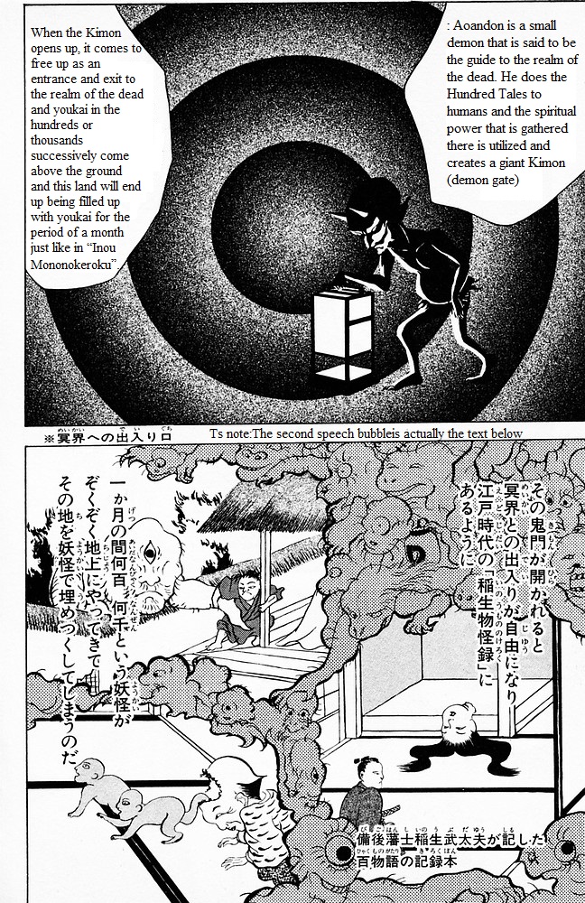 Jigoku Sensei Nube Chapter 100 #14