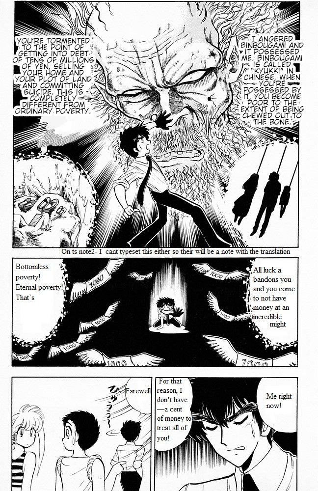 Jigoku Sensei Nube Chapter 97 #5