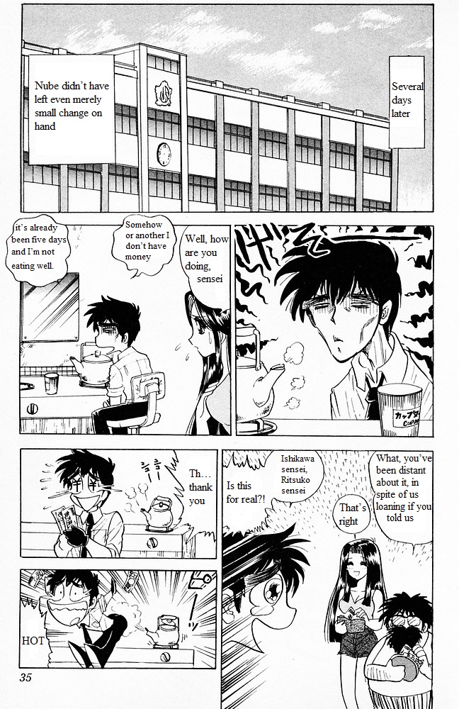 Jigoku Sensei Nube Chapter 97 #9