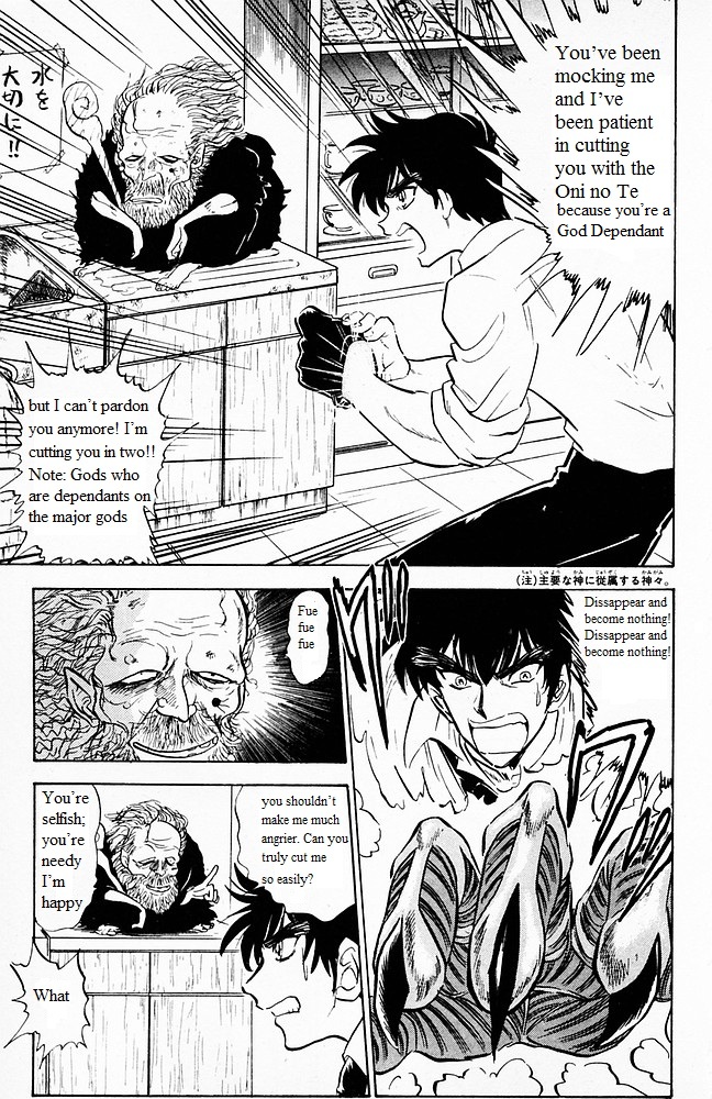 Jigoku Sensei Nube Chapter 97 #11