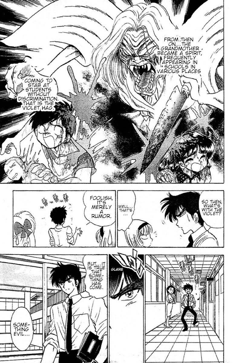 Jigoku Sensei Nube Chapter 92 #7