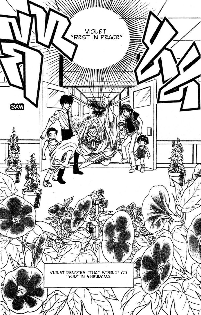 Jigoku Sensei Nube Chapter 92 #18