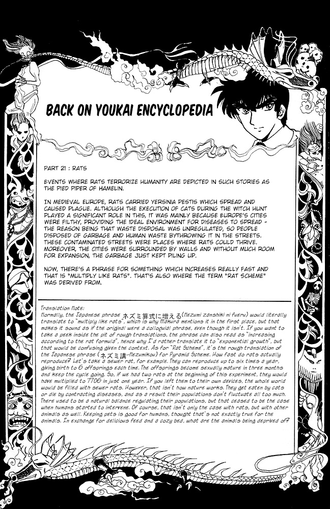 Jigoku Sensei Nube Chapter 86 #21