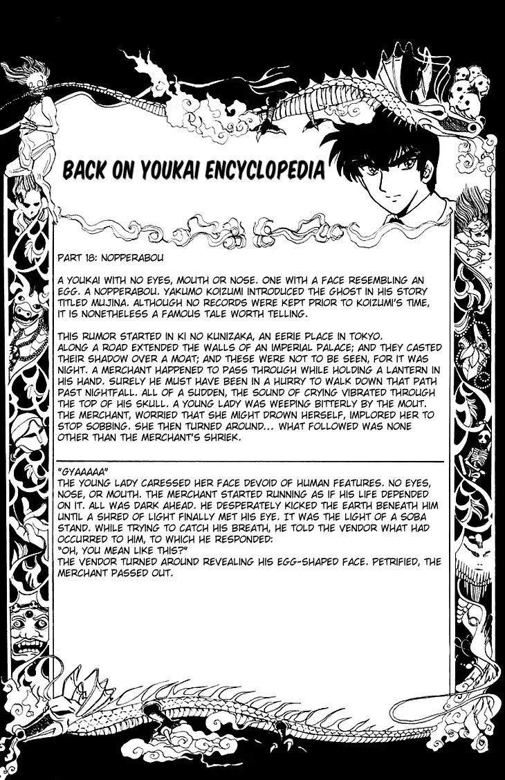 Jigoku Sensei Nube Chapter 83 #21