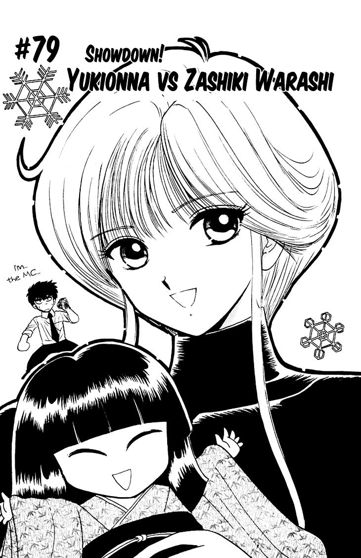 Jigoku Sensei Nube Chapter 79 #2