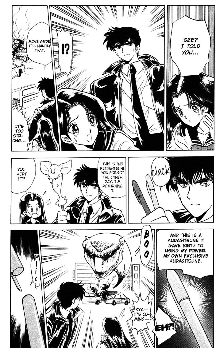 Jigoku Sensei Nube Chapter 74 #17