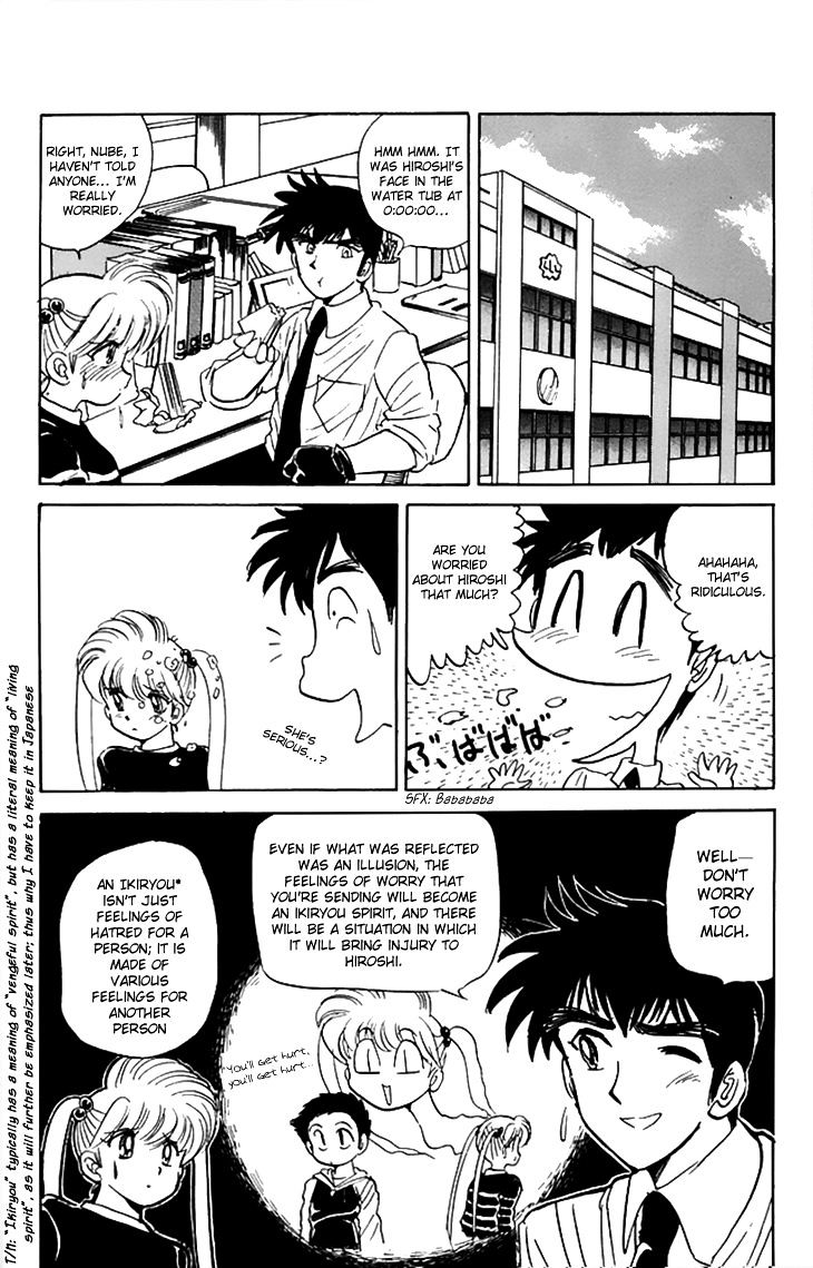 Jigoku Sensei Nube Chapter 64 #13