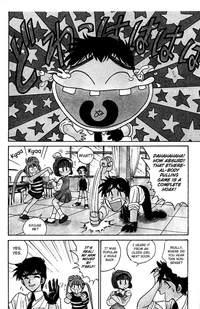 Jigoku Sensei Nube Chapter 59 #6