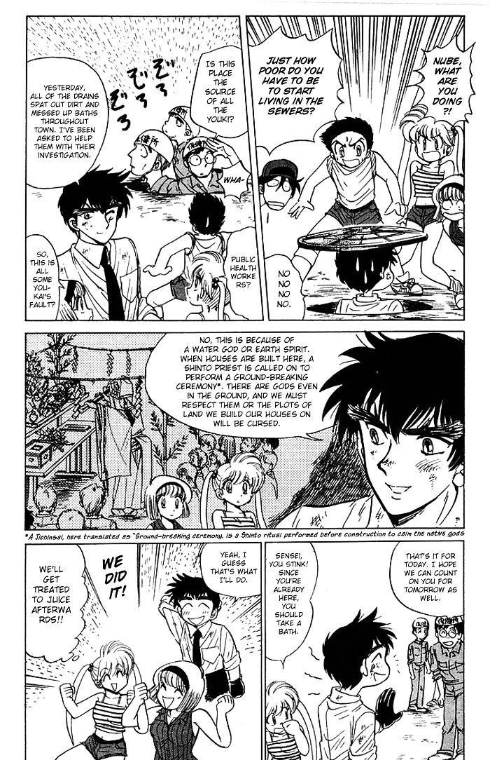 Jigoku Sensei Nube Chapter 55 #8