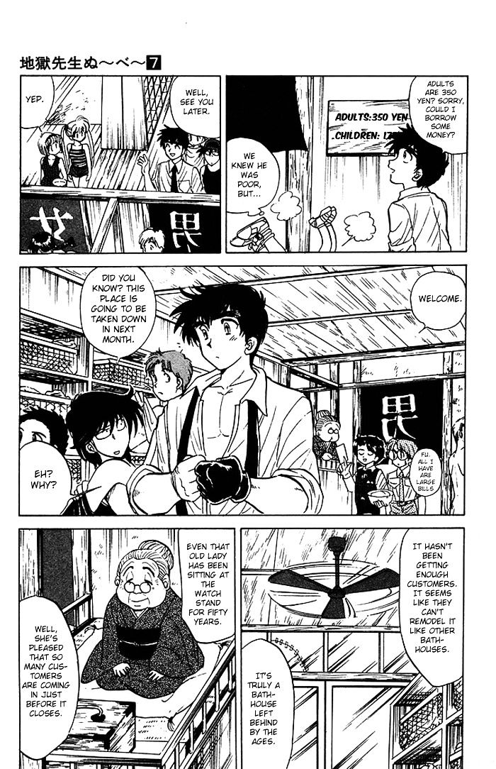 Jigoku Sensei Nube Chapter 55 #9