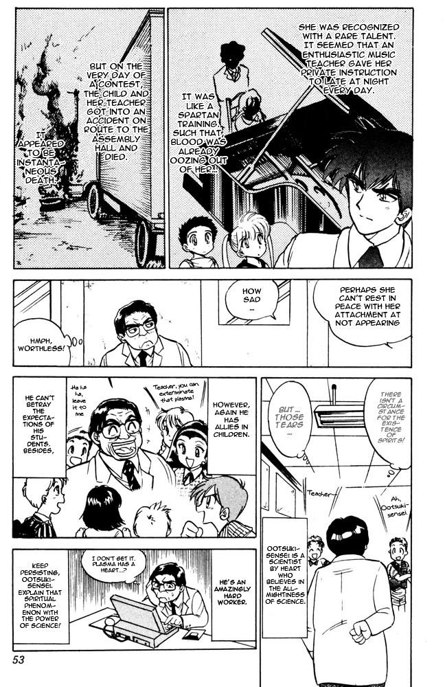 Jigoku Sensei Nube Chapter 44 #8