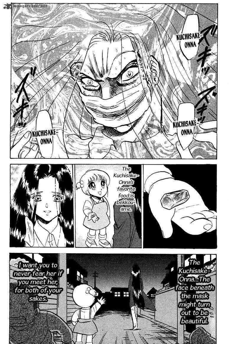 Jigoku Sensei Nube Chapter 31 #22