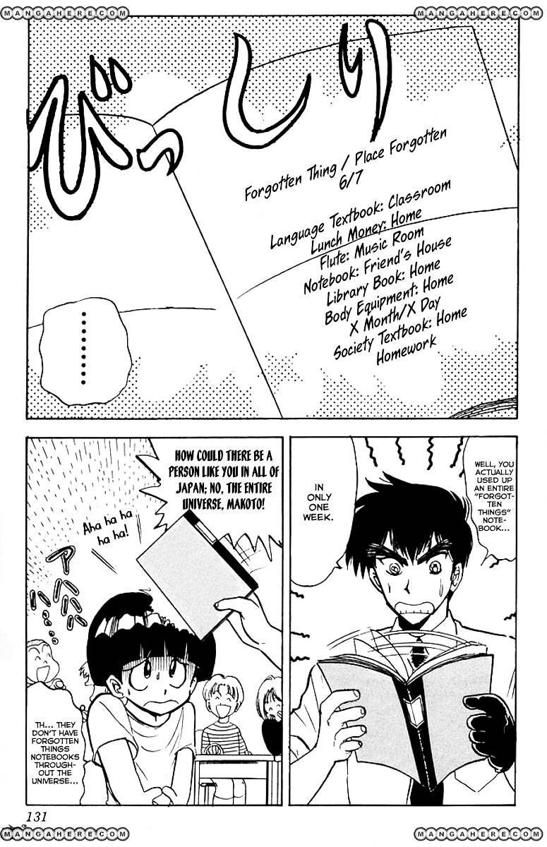 Jigoku Sensei Nube Chapter 39 #4