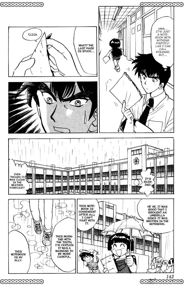 Jigoku Sensei Nube Chapter 39 #15