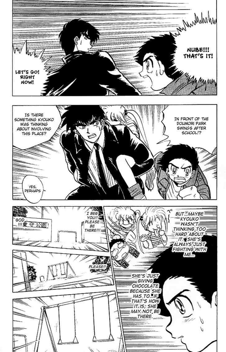 Jigoku Sensei Nube Chapter 23 #17