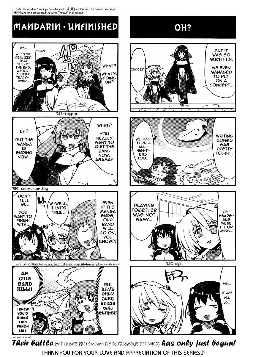 Kyoukaisenjou No Horako-San Chapter 12 #8