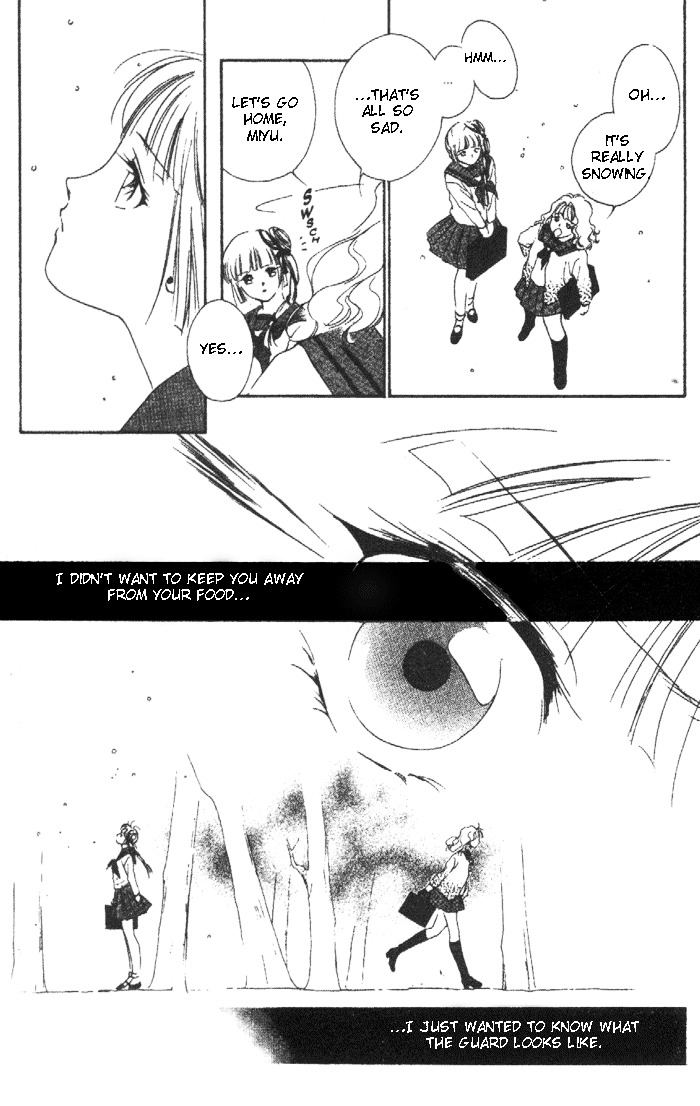 Kyuuketsuhime Miyu Chapter 10 #7