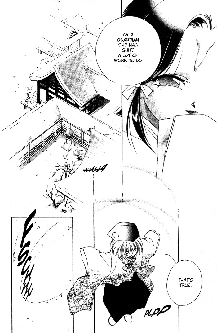 Kyuuketsuhime Miyu Chapter 10 #37