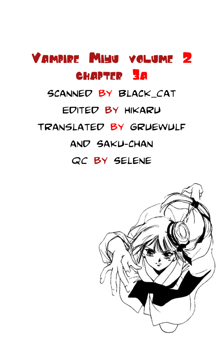 Kyuuketsuhime Miyu Chapter 9.2 #2