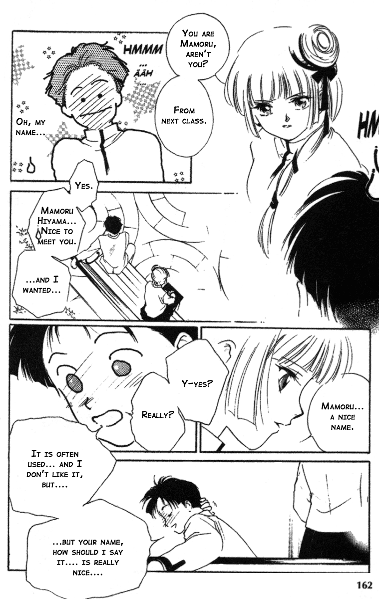 Kyuuketsuhime Miyu Chapter 9.2 #28