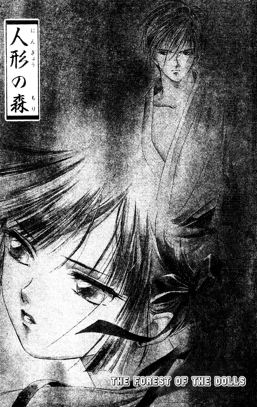 Kyuuketsuhime Miyu Chapter 8.2 #1