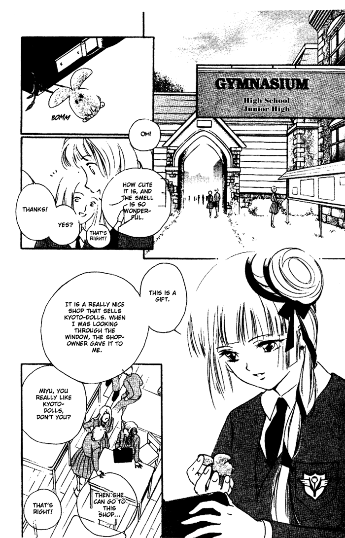 Kyuuketsuhime Miyu Chapter 8.2 #6