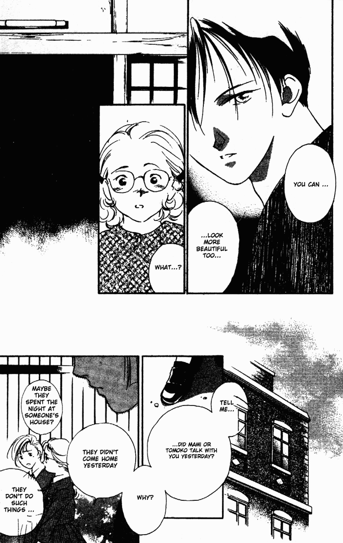 Kyuuketsuhime Miyu Chapter 8.2 #33