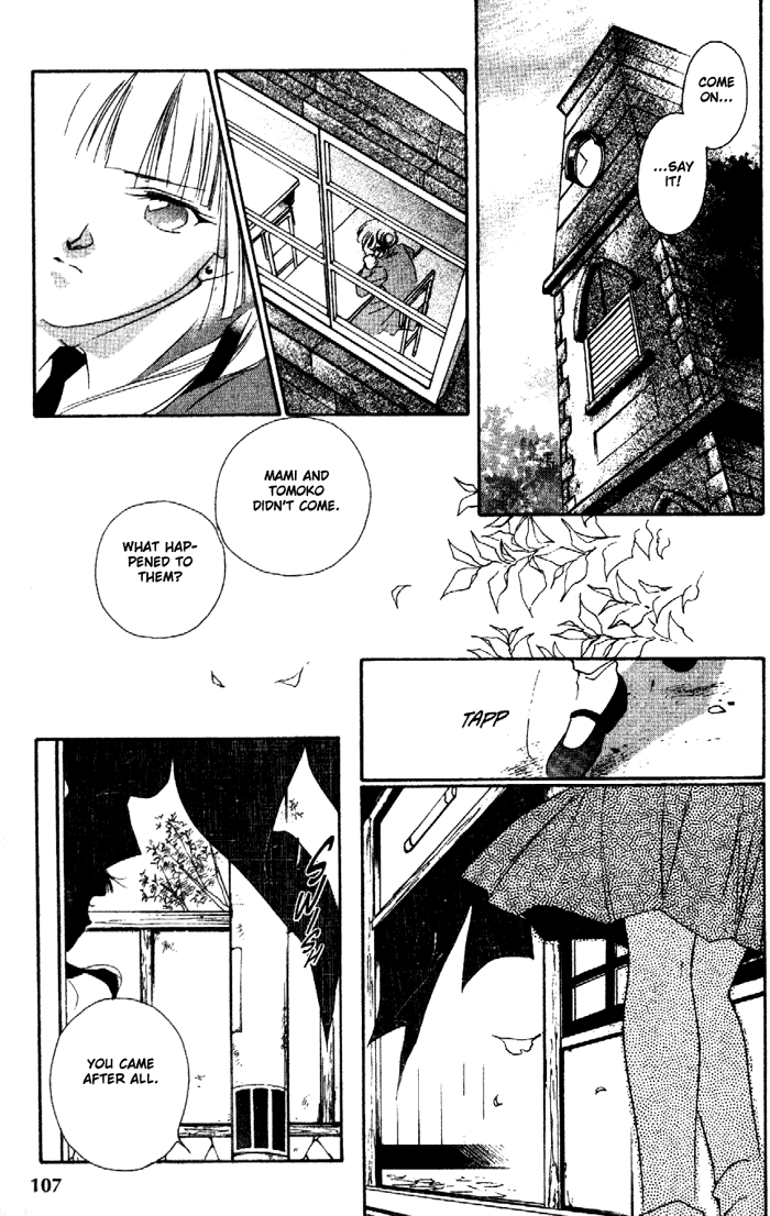 Kyuuketsuhime Miyu Chapter 8.2 #39