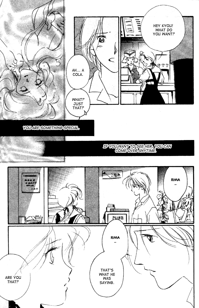 Kyuuketsuhime Miyu Chapter 7.2 #51