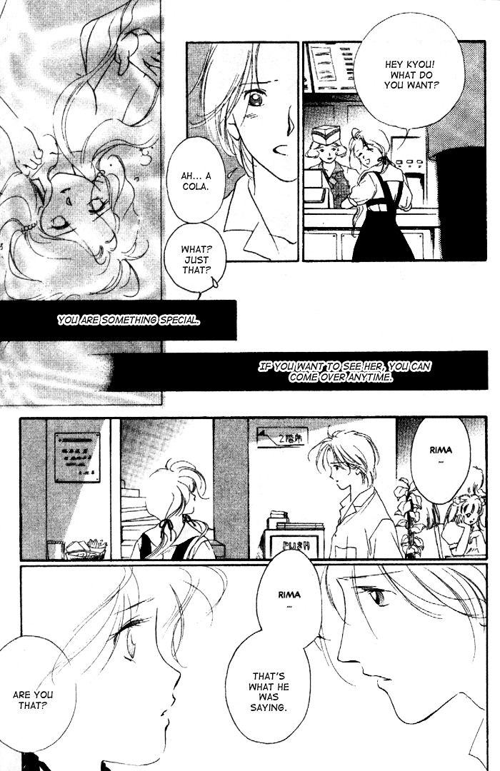 Kyuuketsuhime Miyu Chapter 7 #51