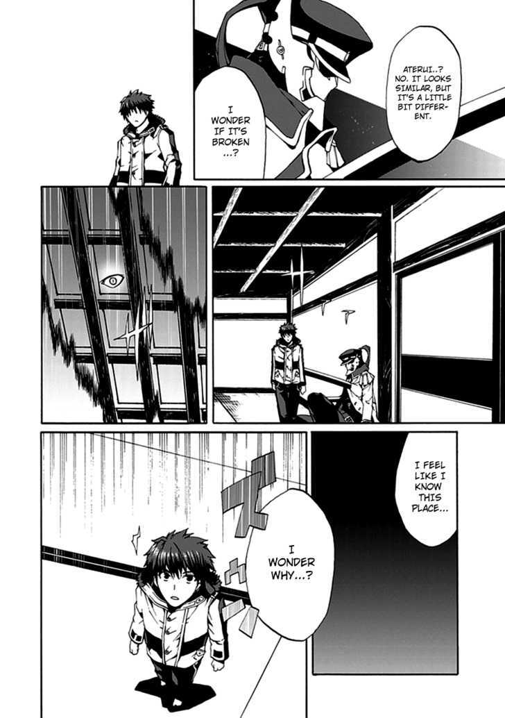 Kyousou No Simulacra Chapter 12 #8