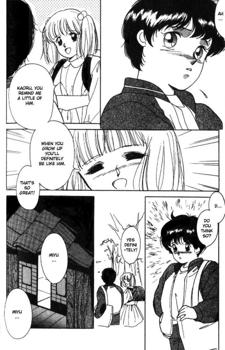 Kyuuketsuhime Miyu Chapter 5 #9