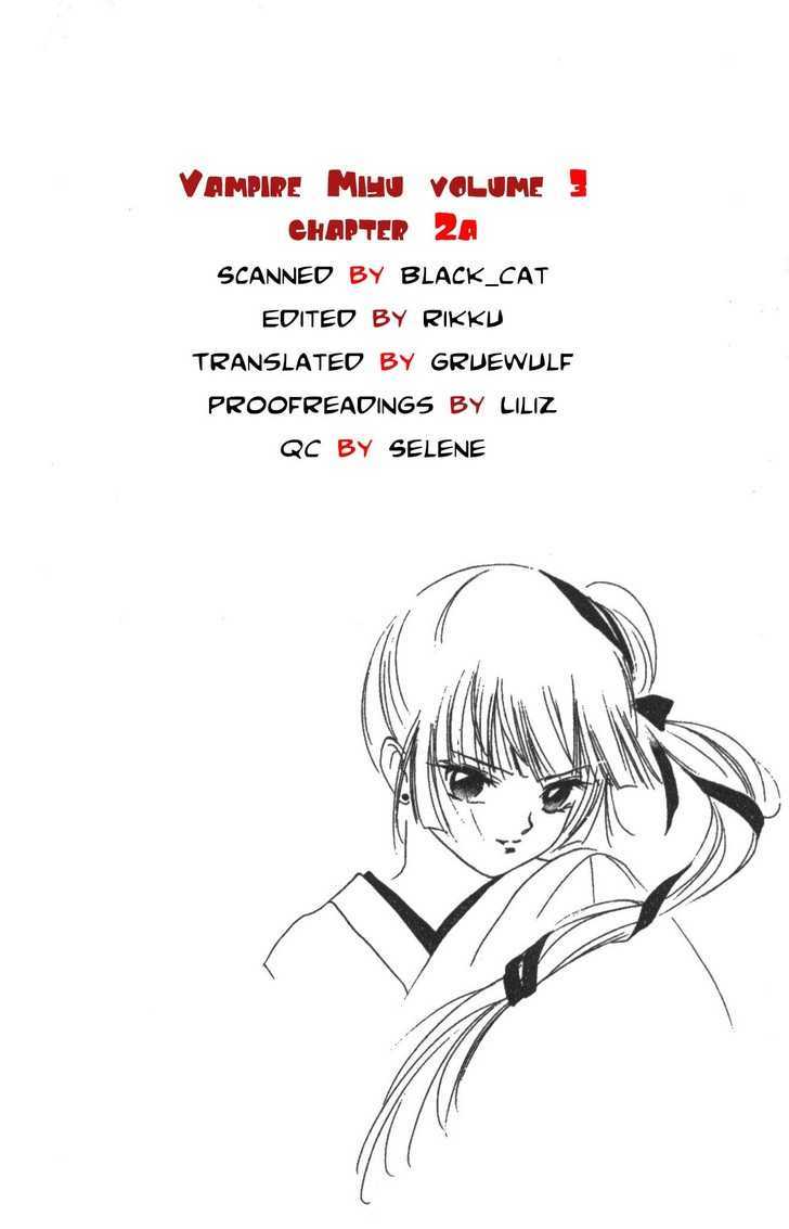 Kyuuketsuhime Miyu Chapter 2.1 #2