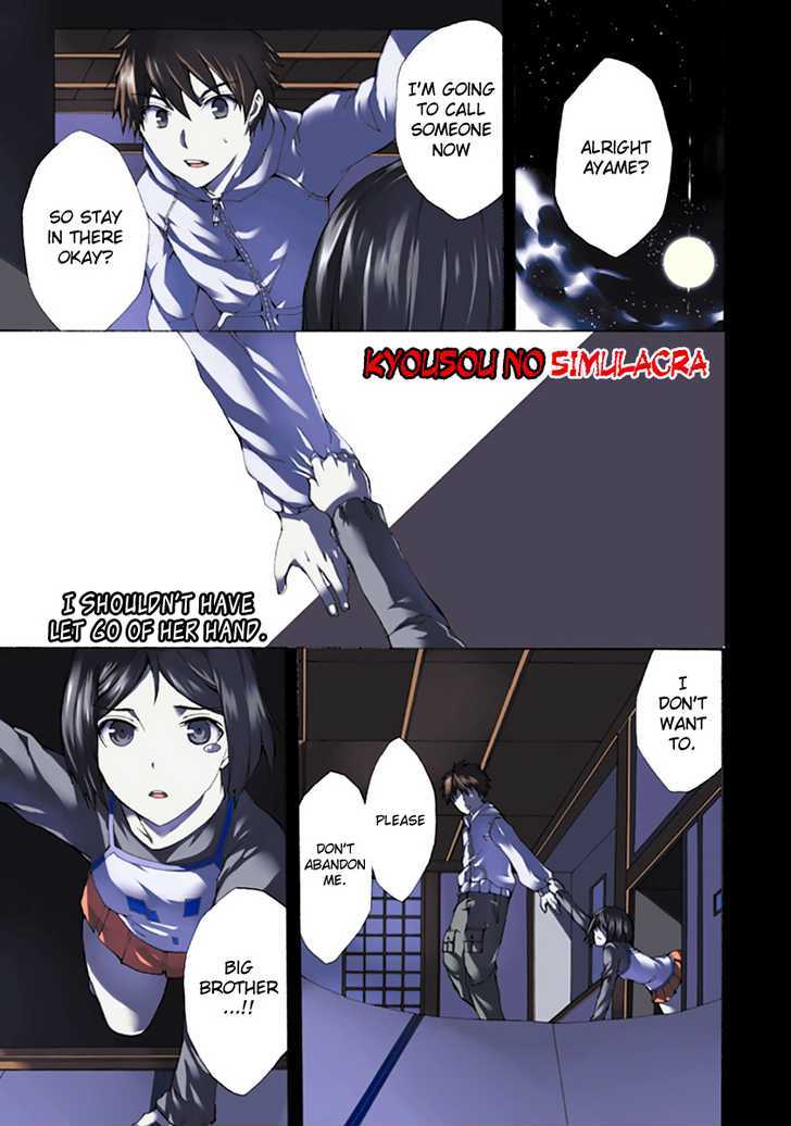 Kyousou No Simulacra Chapter 1 #8