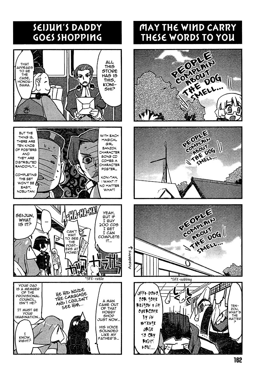 Kyoukaisenjou No Horako-San Chapter 3 #4