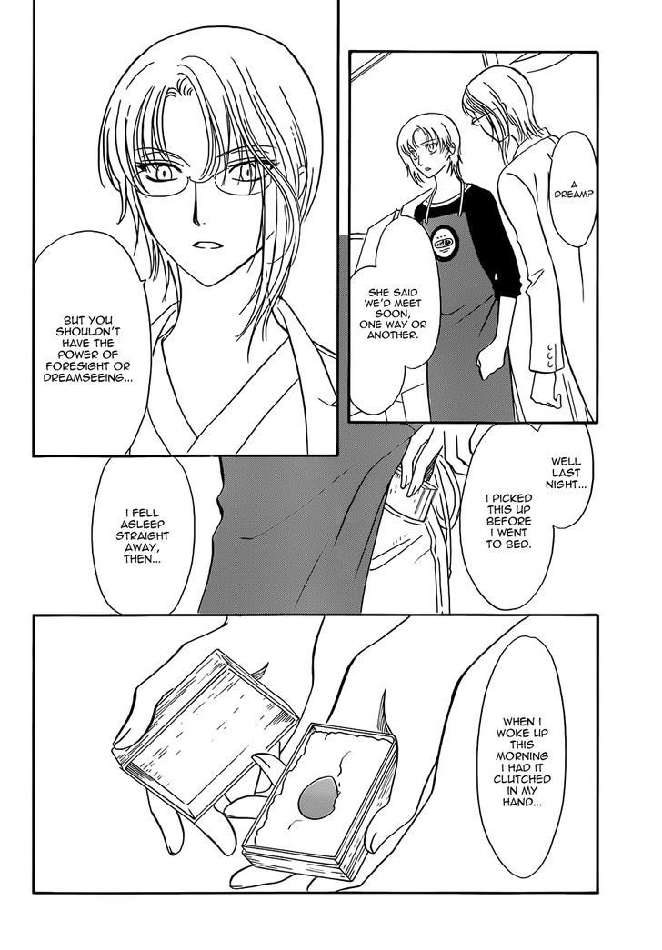 Legal Drug Chapter 23 #14