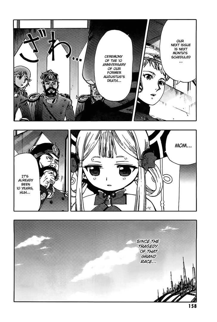 Last Exile - Ginyoku No Fam Chapter 4 #6