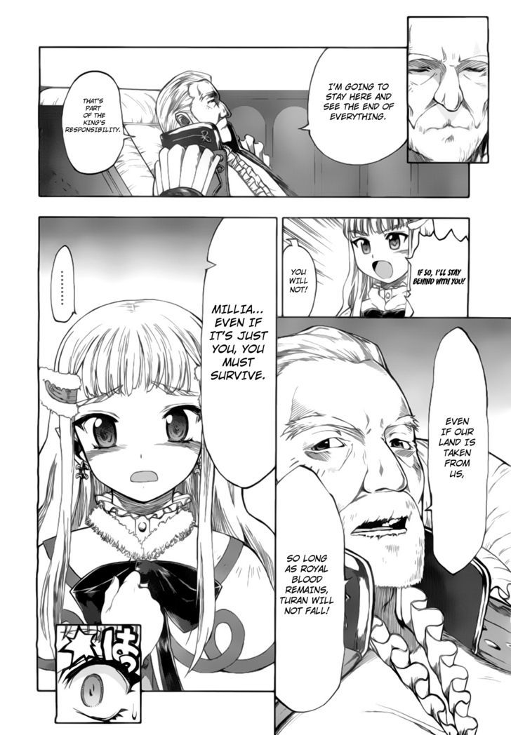 Last Exile - Ginyoku No Fam Chapter 2 #15