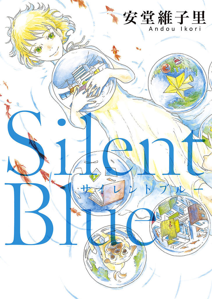 Silent Blue (Andou Ikori) Chapter 1 #2
