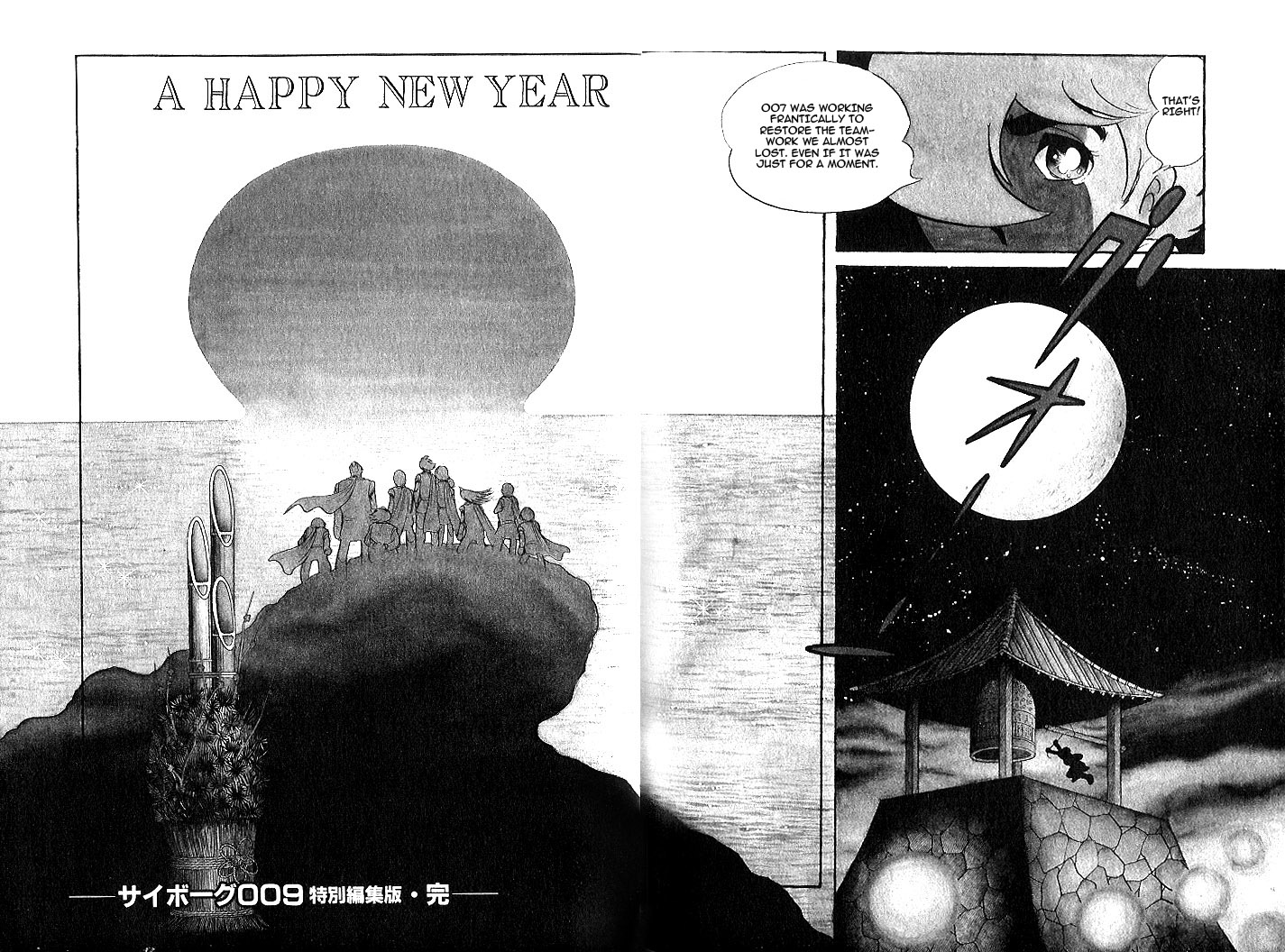 Cyborg 009 - Red-Hen Chapter 11.2 #21