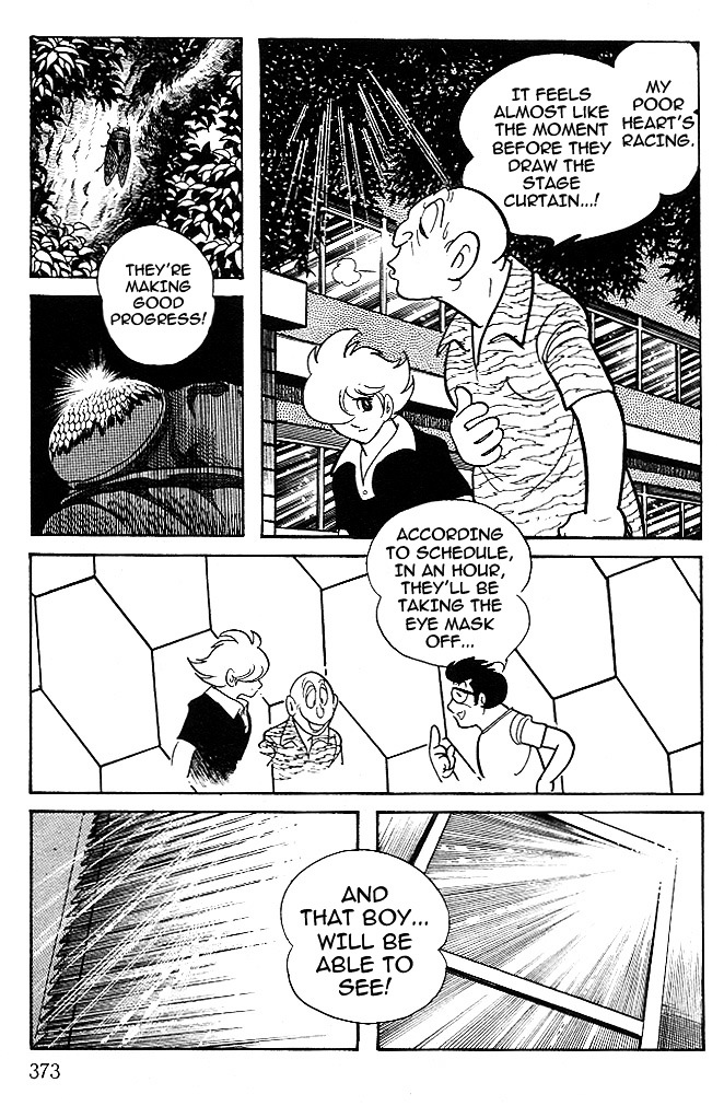 Cyborg 009 - Black-Hen Chapter 5 #3