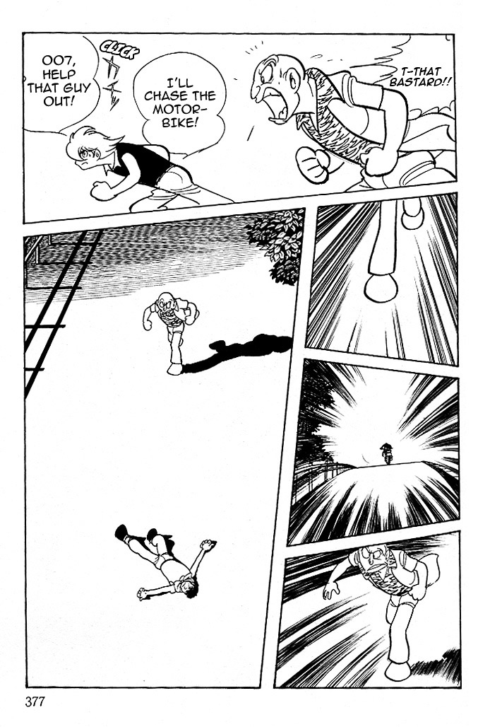 Cyborg 009 - Black-Hen Chapter 5 #7