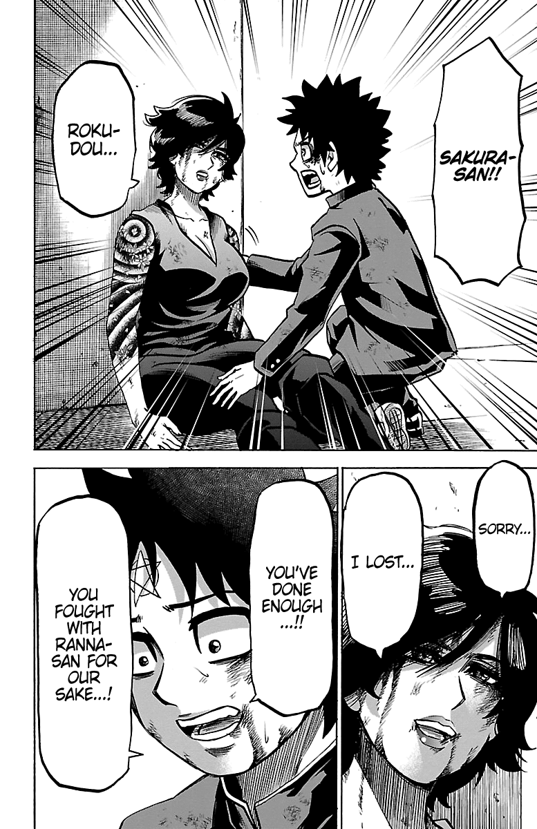 Rokudou No Onna-Tachi Chapter 228 #8