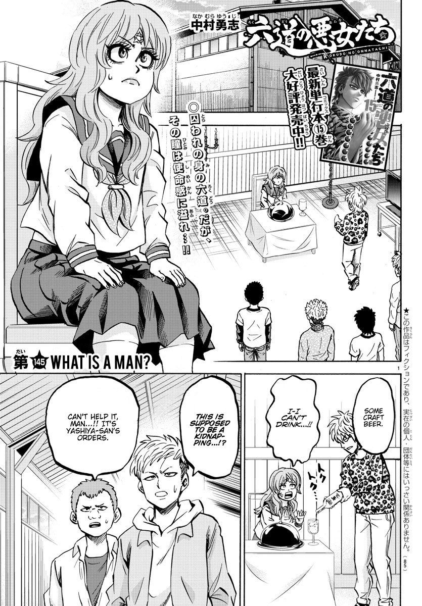 Rokudou No Onna-Tachi Chapter 145 #1