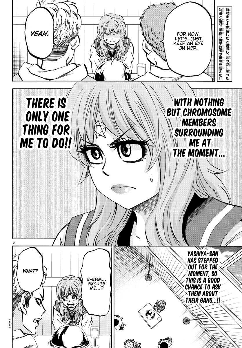 Rokudou No Onna-Tachi Chapter 145 #2