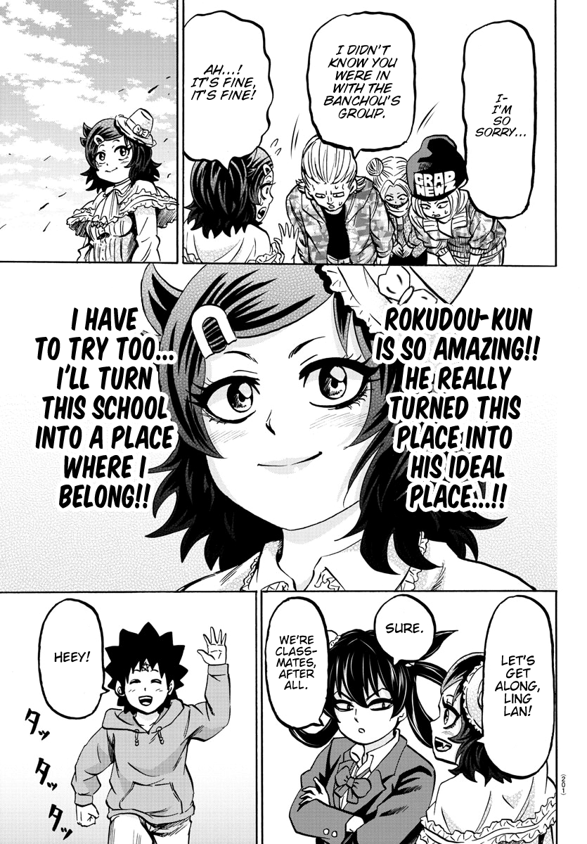 Rokudou No Onna-Tachi Chapter 132 #17