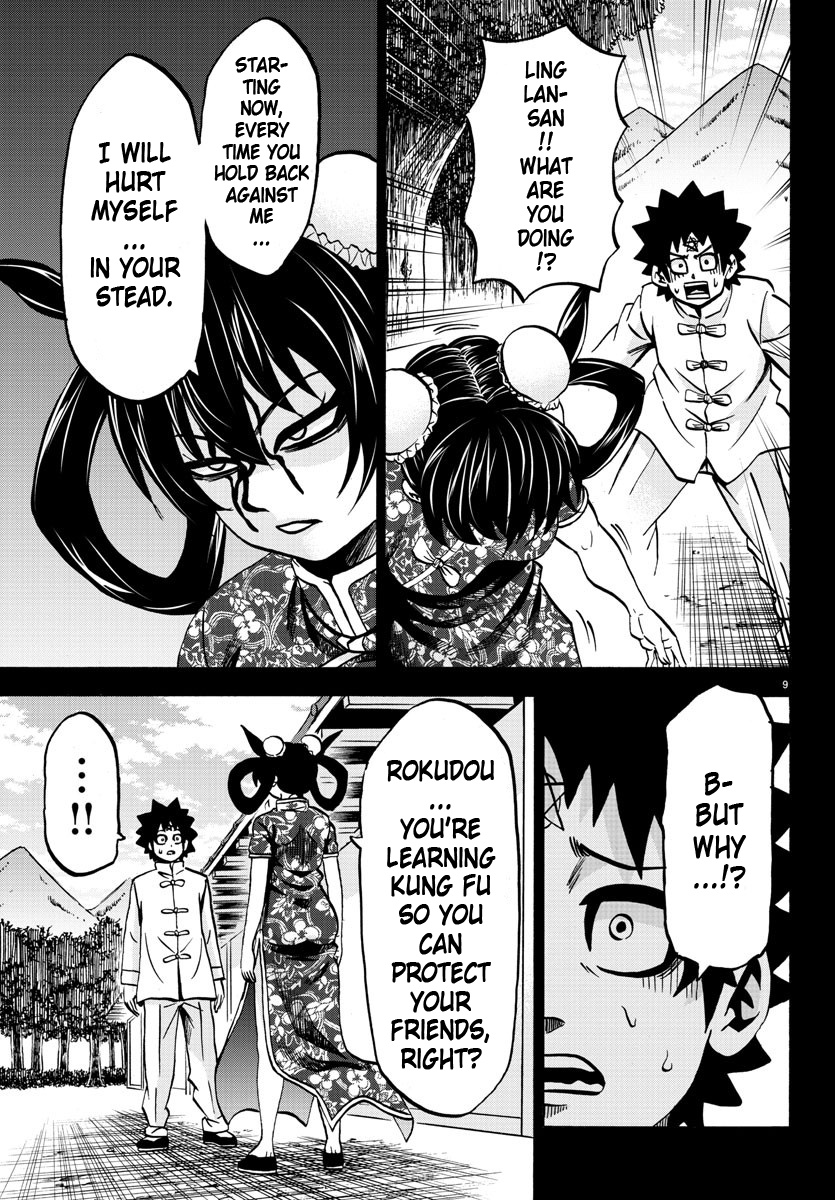 Rokudou No Onna-Tachi Chapter 125 #9