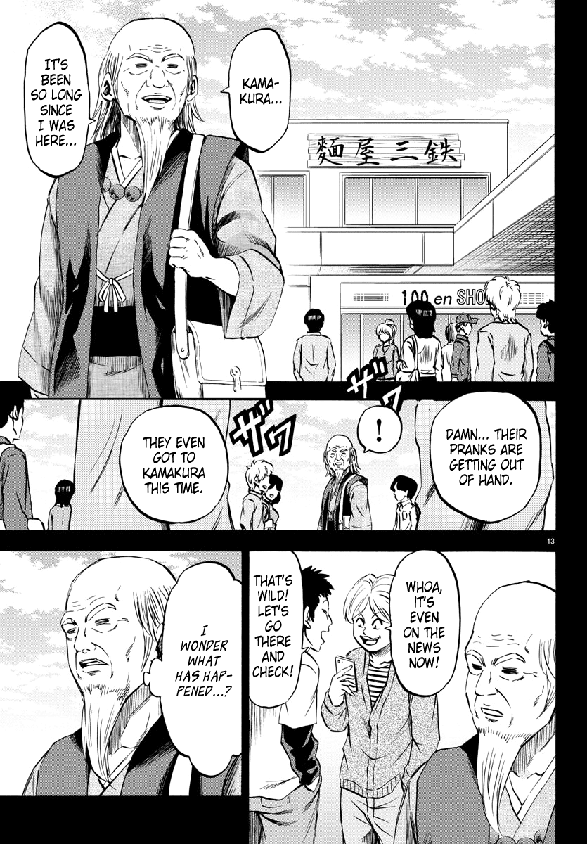 Rokudou No Onna-Tachi Chapter 118 #11