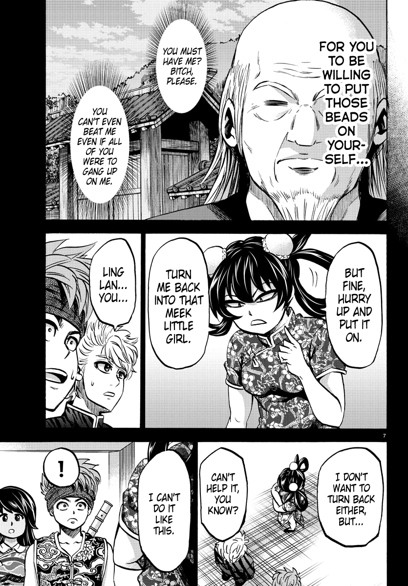 Rokudou No Onna-Tachi Chapter 114 #7