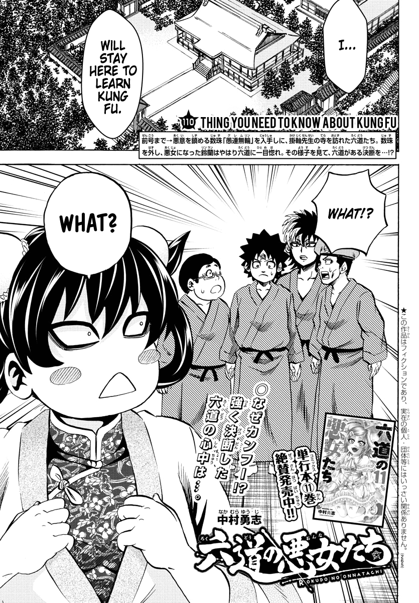 Rokudou No Onna-Tachi Chapter 110 #1